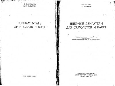 1462224354_vasiliy-iii (1).jpg