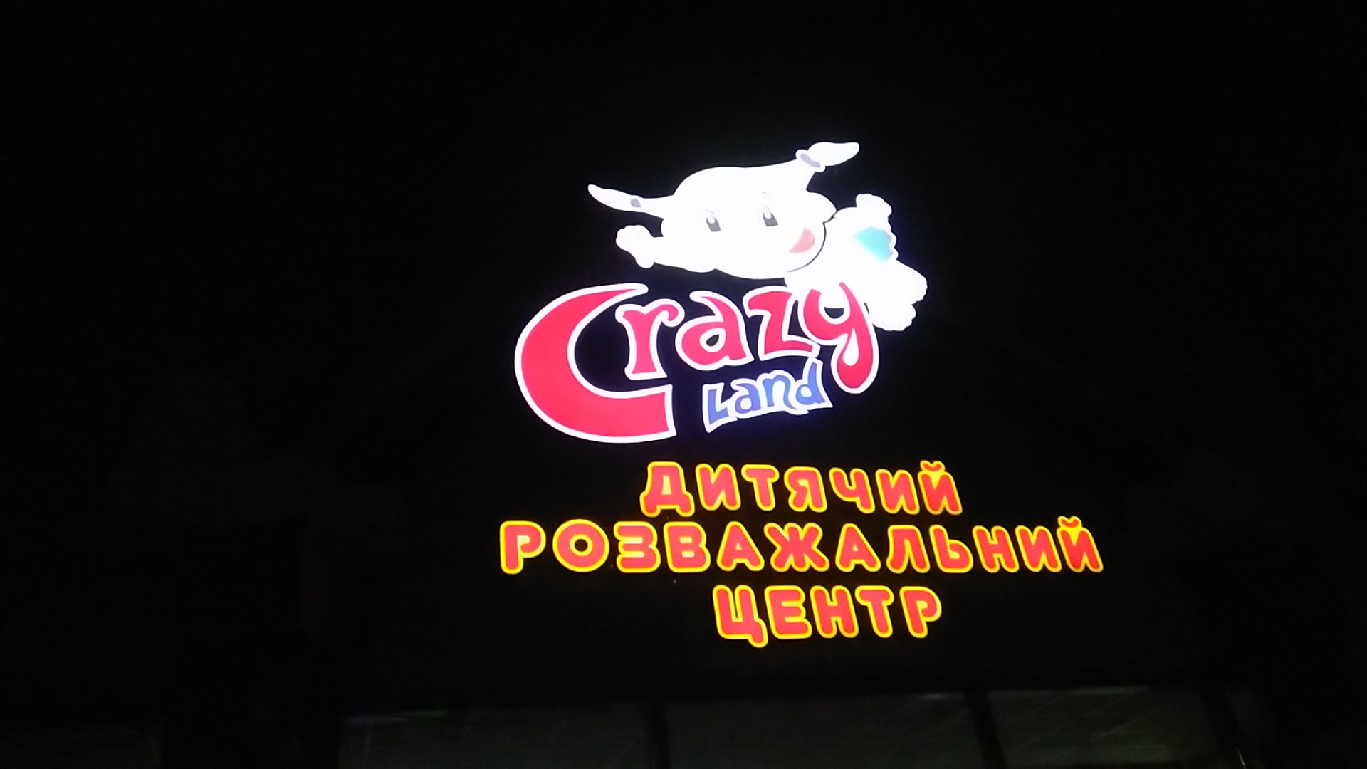 IMG_20180717_212908.jpg