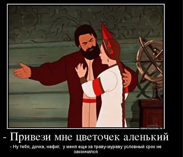 аленький.jpg