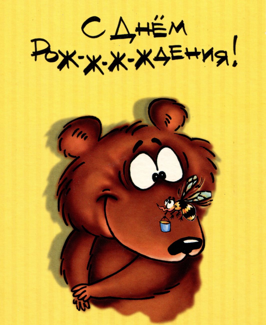 drman0106.jpg
