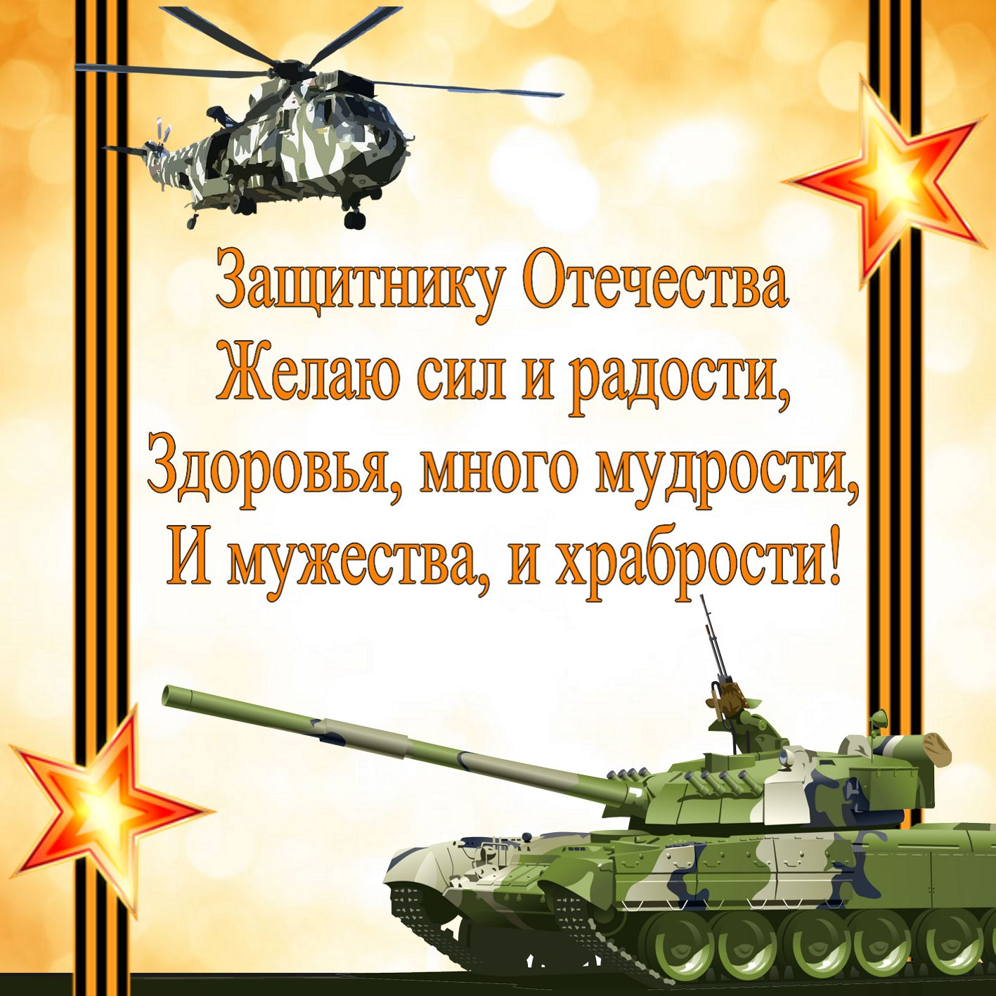 23fevralya0024.jpg