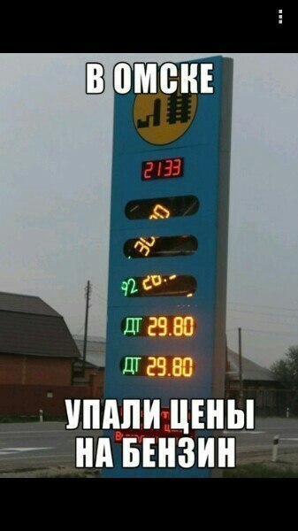 омск.jpg