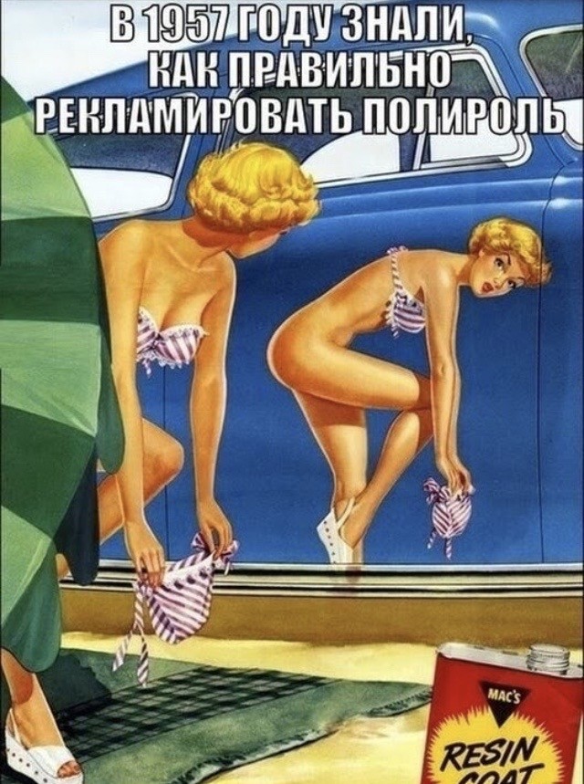 полир.jpg