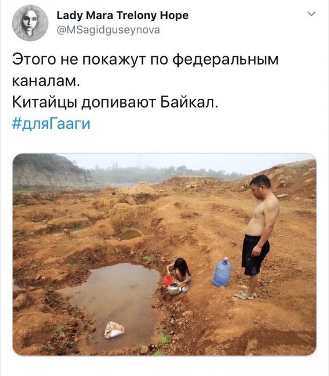 байкал.jpg