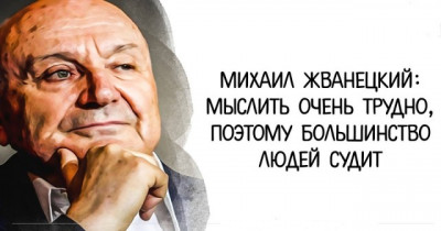 ж.jpg